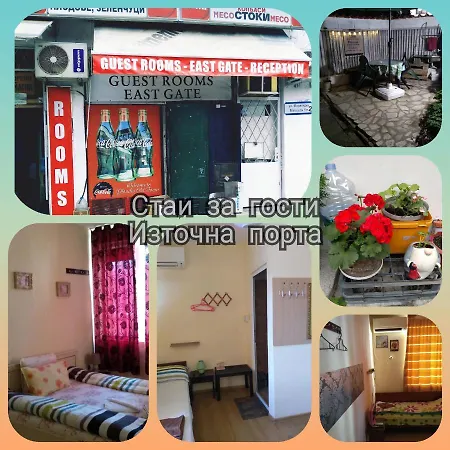 Casa de hóspedes East Gate Guest *