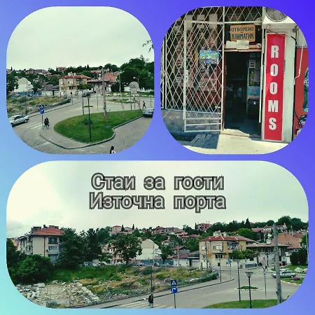 Πανσιόν East Gate Guest Φιλιππούπολη